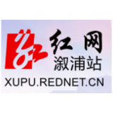 橙意满怀·化柑甜｜怀化公布积极购销柑橘市场主体红名单
