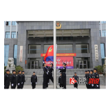 溆浦县公安局举行首个中国人民警察节庆祝大会