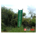 报喜！村里变样了！ | 深子湖镇圣人山村：圣人山下的脱贫故事