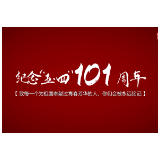 社会主义核心价值观主题微电影优秀作品 —— 满襟热血 仍是少年