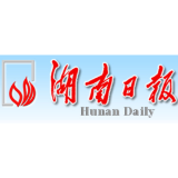 【湖南日报】翻她“朋友圈”，都在为扶贫地“打Call”