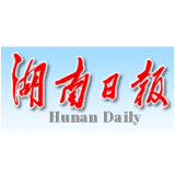 【湖南日报】《江山如此多娇》，奏一曲理想主义者“颂歌”