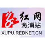 报喜！村里变样了！ | 水东镇溪口村：脱贫攻坚让村里朝气蓬勃
