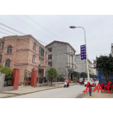【新湖南客户端】溆浦县扫黑除恶专项斗争之综合治理后的长乐之“乐”