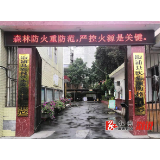 溆浦县疾病预防控制中心简介