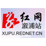 十三届县委水利项目专项巡察完成进驻