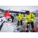 溆浦交通：让党旗在抗冰雪中高高飘扬