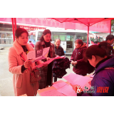 复工复产 | 溆浦县人社局：就业暖民心  上万岗位等你来
