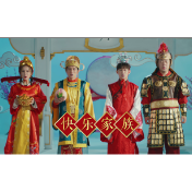 湖南卫视主持人——古装贺新年合集