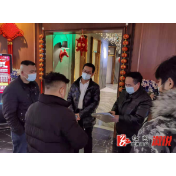 我县对文化经营场所开展突击检查活动