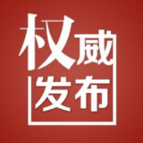 2021年溆浦县疾病预防控制中心公开招聘工作人员综合成绩公示