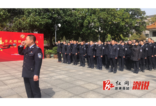 【追寻警予足迹】溆浦县司法局：组织干警参观向警予同志纪念馆，接受党史教育