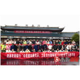 溆浦农商银行：情暖巾帼心，共筑农商梦
