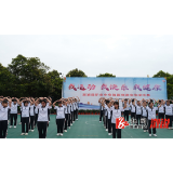 溆浦职业中专学校成功举办首届校园拍拍操比赛