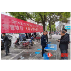 溆浦县自然资源局：开展第52个世界地球日宣传活动
