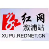 《怀化市物业管理若干规定（草案）》进入一审