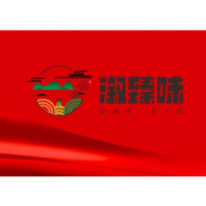 关于“溆臻味”广告标语评选结果的公示