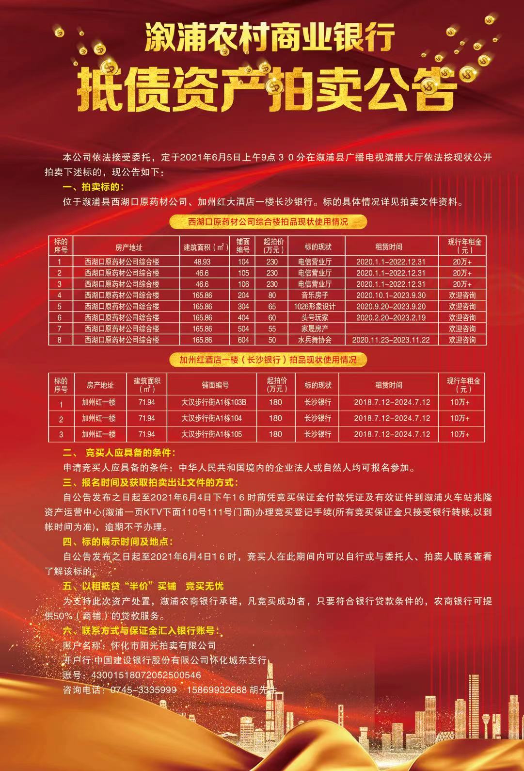 微信图片_20210521164350.jpg