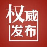 2021年溆浦县疾病预防控制中心公开招聘工作人员体检递补人选公告