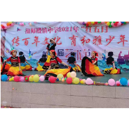 祖师殿镇中学：载歌载舞喜迎建党100周年