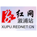 习近平向“一带一路”亚太区域国际合作高级别会议发表书面致辞