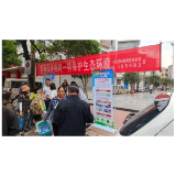市生态环境局溆浦分局开展“6.5”世界环境日宣传活动