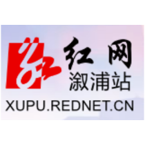 铭记百年奋斗 开启新的征程 为奋力建设“三城一区”贡献智慧力量 ——怀化市干部群众收听收看庆祝中国共产党成立100周年大会引起热烈反响