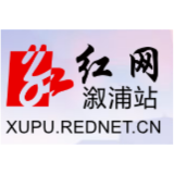 溆浦县人民法院公布2021年第三批失信被执行人名单