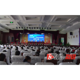 不忘医者初心 建设清廉医院——怀化济民医院召开清廉医保清廉医院建设动员大会