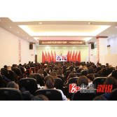 溆浦人社：踔厉奋发，凝聚奋进力量，谱写人社新篇章