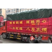 溆浦:爱心企业送温暖 众志成城战疫情