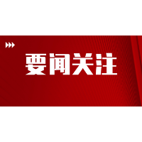 溆浦：帮扶车间促就业 就近务工稳增收