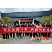 溆浦县自然资源局组织干部职工参观禁毒教育基地