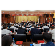 溆浦县未成年人保护工作领导小组2022年度第一次全体会议召开