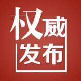 关于开展溆浦县城中、城南农贸市场公开招租活动的公告