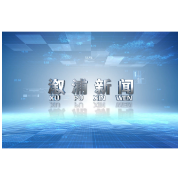 2022年12月20日溆浦新闻