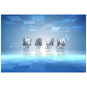 2022年12月22日溆浦新闻