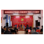 龙潭镇：“菜单式”宣讲推动党的二十大精神落地生根