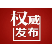 关于面向退役士官士兵公开选调乡镇全额拨款事业单位工作人员、面向乡镇选调事业单位工作人员笔试成绩公示公告