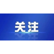 溆浦：多部门联手治理农民工欠薪——今年为758名农民工追回薪资，欠薪线索办结率100%