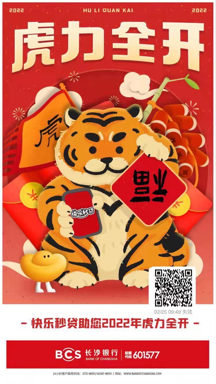 微信图片_20220222100342.jpg
