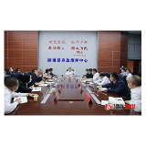 从严从紧 严防严控 严字当头 一严到底 —— 溆浦县新冠肺炎疫情防控工作会商会召开
