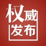 溆浦县2022年度残疾托养人员花名册公示