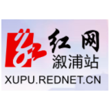古城古，洪商红 —— 漫读洪江古商城