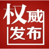 关于自建房结构检测鉴定工作的意见