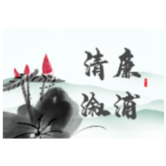 合田姜氏家风家训