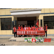 溆浦县审计局：灾后重建 我们在行动