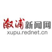 【新华社】信访“溆浦经验”：把矛盾纠纷化解在群众的“家门口” 