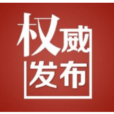 溆浦县2022年高中及城区学校教师选调笔试成绩公示