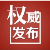 溆浦县2022年公开招聘教师笔试成绩公示